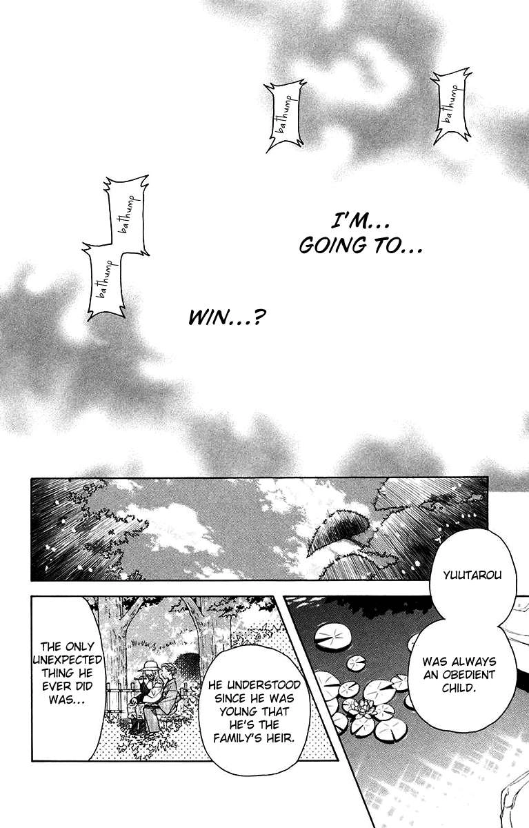 Shanimuni Go Chapter 173 24